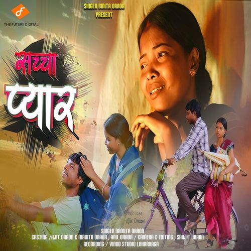 Sachcha Pyar
