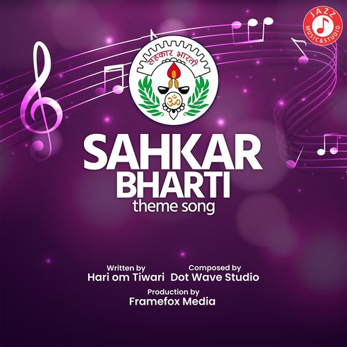 Sahkar Bharti Theme Song