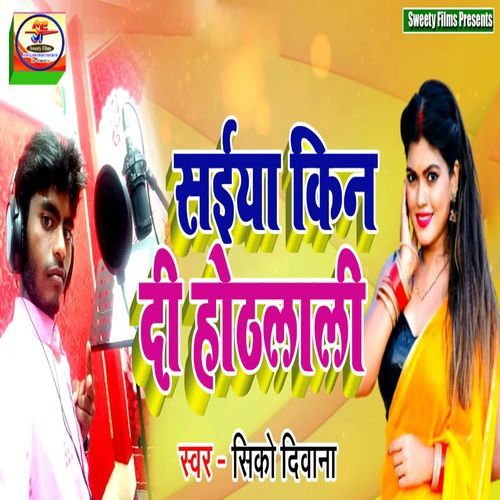 Saiya Kin Di Hothlali