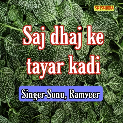 Saj Dhaj Ke Tayar Kadi