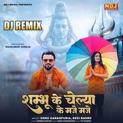 Sambhu Ke Chelya Ke Maje Maje (Dj Remix)-Fi8AfRtTRF4