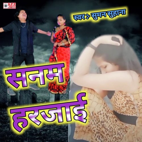 Sanam Harjai (Bewafai Song)