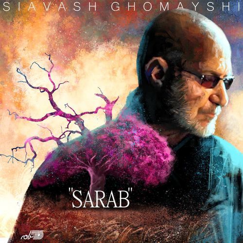 Sarab cover art