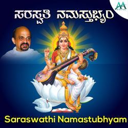 Saraswathi Namastubhyam-SRwTUh5hXkk