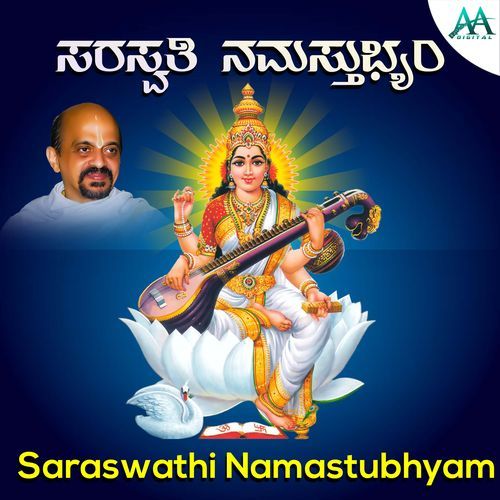 Saraswathi Namastubhyam