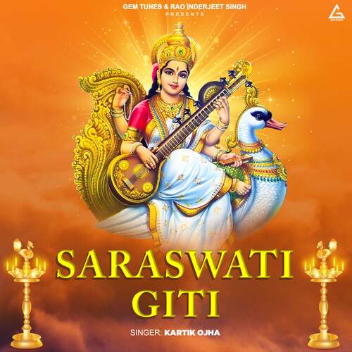 Saraswati Giti