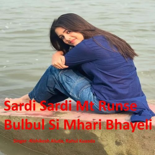 Sardi Sardi Mt Runse Bulbul Si Mhari Bhayeli