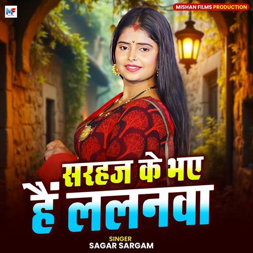 Sarhaj Ke Bhaye Hain Lalnva