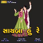 Sayba Hu Re