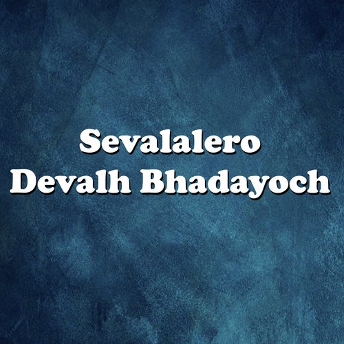 Sevalalero Devalh Bhadayoch