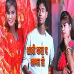 Shadi Kara Da Labhar Se