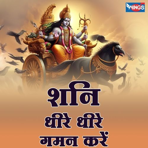 Shani Dhire Dhire Gaman Kare
