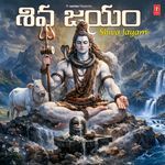 Shiva Panchakshari (From "Shiv Panchakshari")