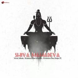 Shiva Mahadeva-P1otBjlSeF4