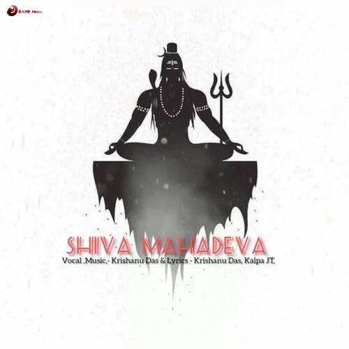 Shiva Mahadeva 2021