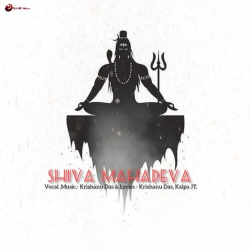 Shiva Mahadeva