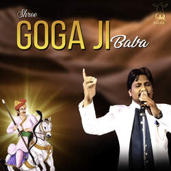 Shree Goga Ji Baba-SVtfWCRbTmo