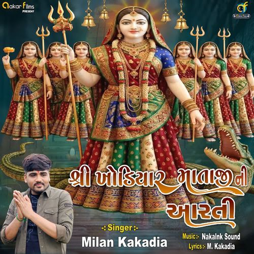 Shree Khodiyar Mataji Ni Aarti