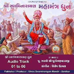 Swaminarayan Dhun - 01-Ml5TVgd-B14