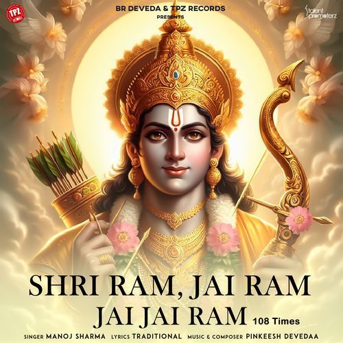 Shri Ram Jai Ram Jai Jai Ram 108 Times