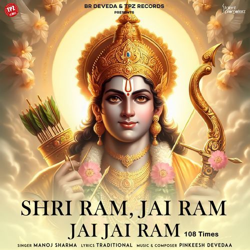 Shri Ram Jai Ram Jai Jai Ram 108 Times Songs Download - Free Online ...