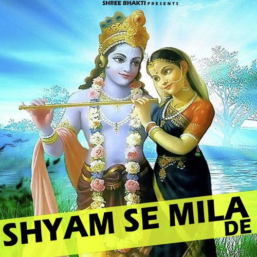 Shyam Se Mila De