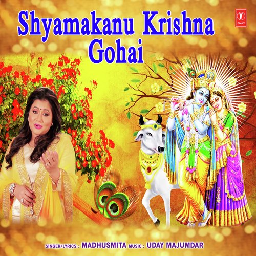 Shyamakanu Krishna Gohai