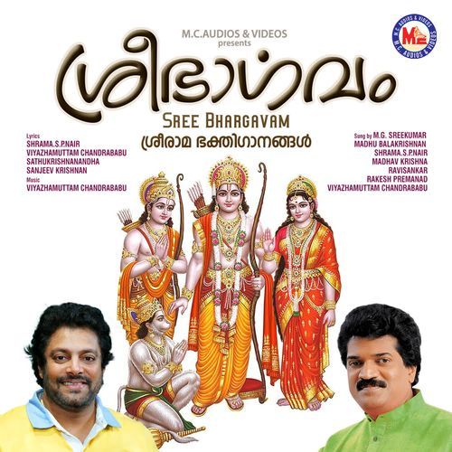 Sree Bhargavam