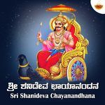 Sri Shanideva Chayanandhana