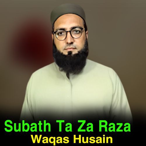 Subath Ta Za Raza