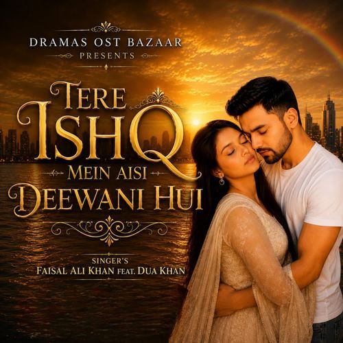 Tere Ishq Mein Aisi Deewani Hui