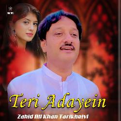 Teri Adayein-NxASBAJDRXU