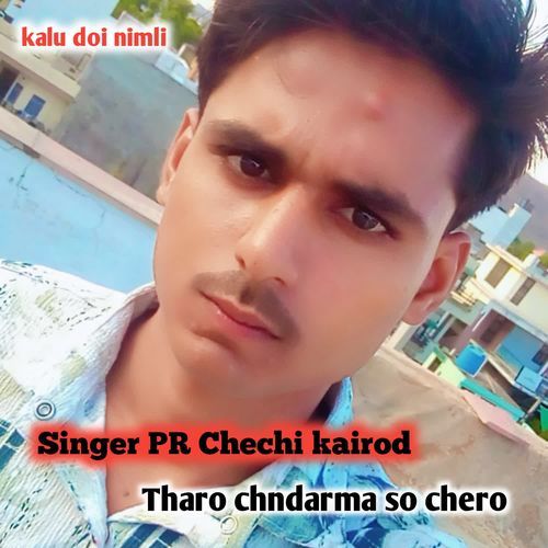 Tharo chndarma so chero