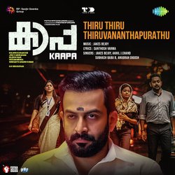 Thiru Thiru Thiruvananthapurathu-JB8iBwJWT1I