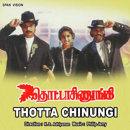 Manammae Thotta