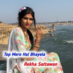 Top Mero Hal Bhayela