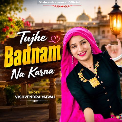 Tujhe Badnam Na Karna