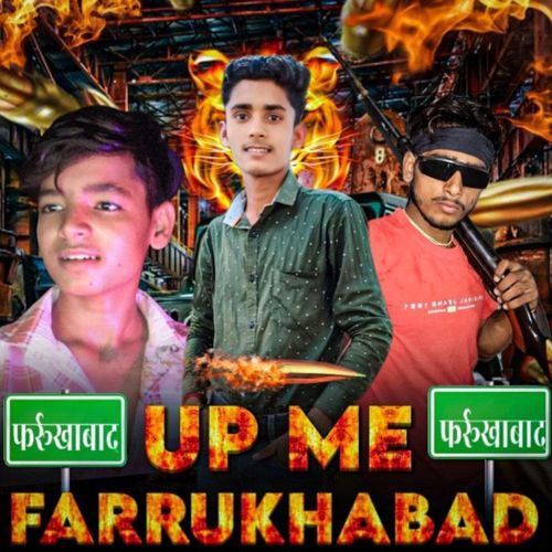 UP Me Farrukhabad