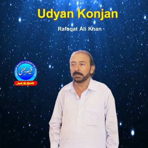 Udyan Konjan