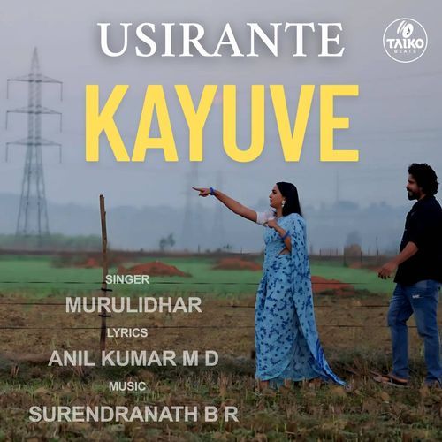 Usirante Kayuve