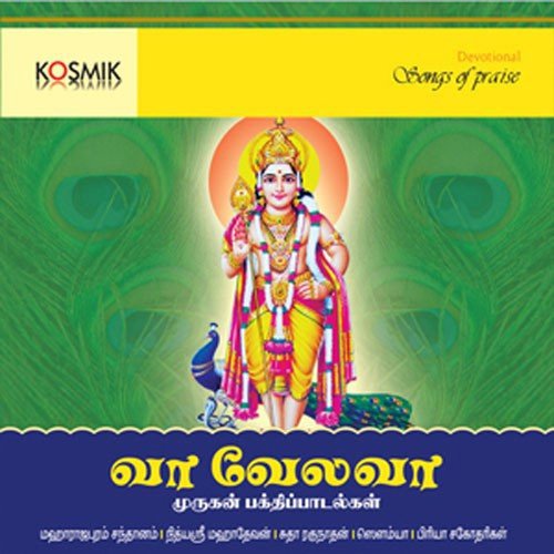Vaa Velava - Devotional Songs On Lord Muruga