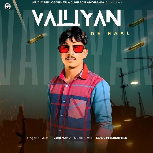 Vailiyan De Naal
