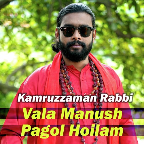 Vala Manush Pagol Hoilam