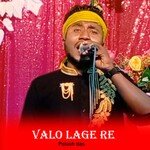 Valo Lage Re