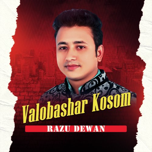 Valobashar Kosom