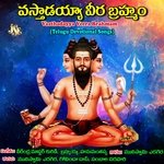 Rajayogamu Ramyamandhuru Guruvara