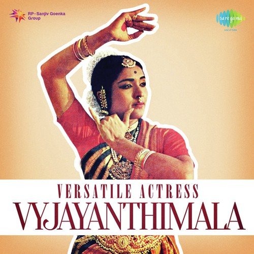 Versatile Actress - Vyjayanthimala