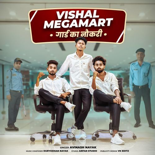 Vishal Megamart