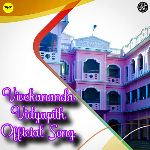Vivekananda Vidyapith Official Song