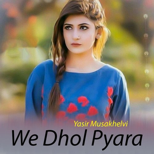 We Dhol Pyara